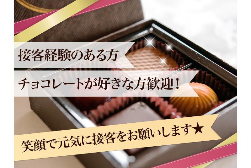 株式会社スウィフトのアルバイト・バイト求人情報｜【タウンワーク】で