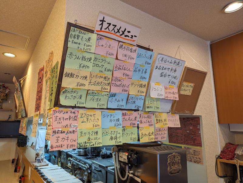 居酒屋あじいちのアルバイト・バイト求人情報-03