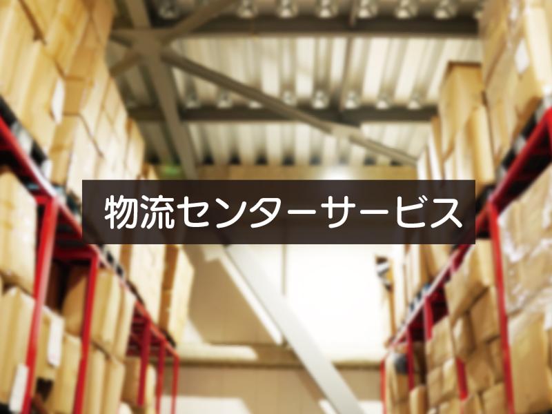 株式会社シーティーエスの求人情報