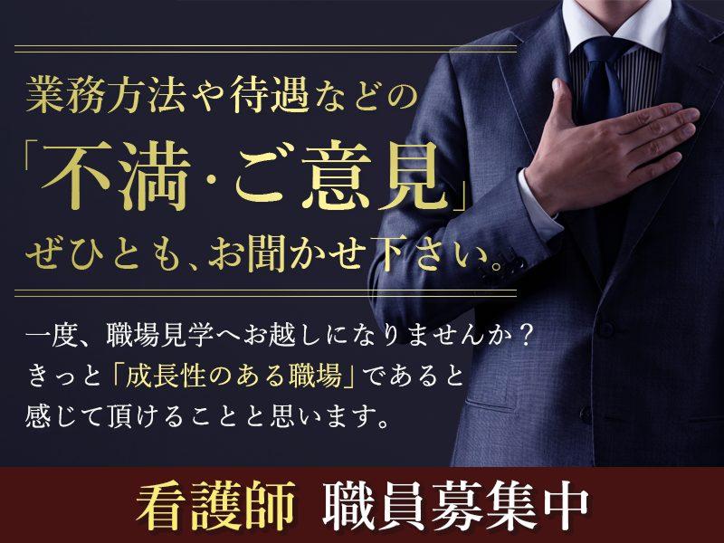 株式会社SOYOKAZEの求人・転職情報
