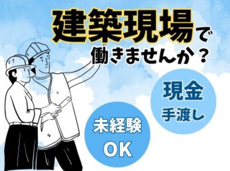株式会社KMAのアルバイト・バイト求人情報-17