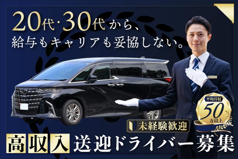 株式会社オートシステムの求人・転職情報