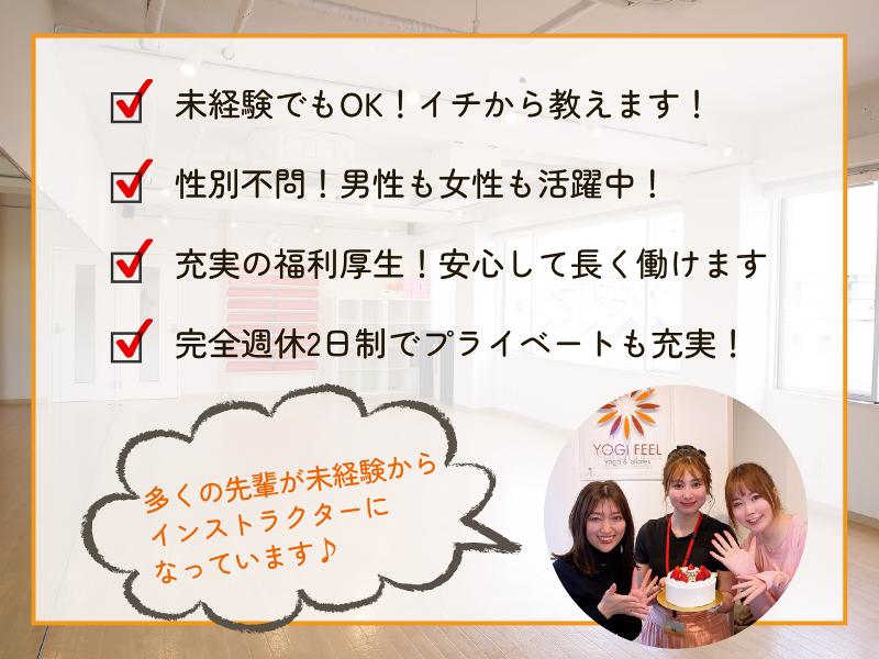株式会社アースリングのアルバイト・バイト求人情報-02
