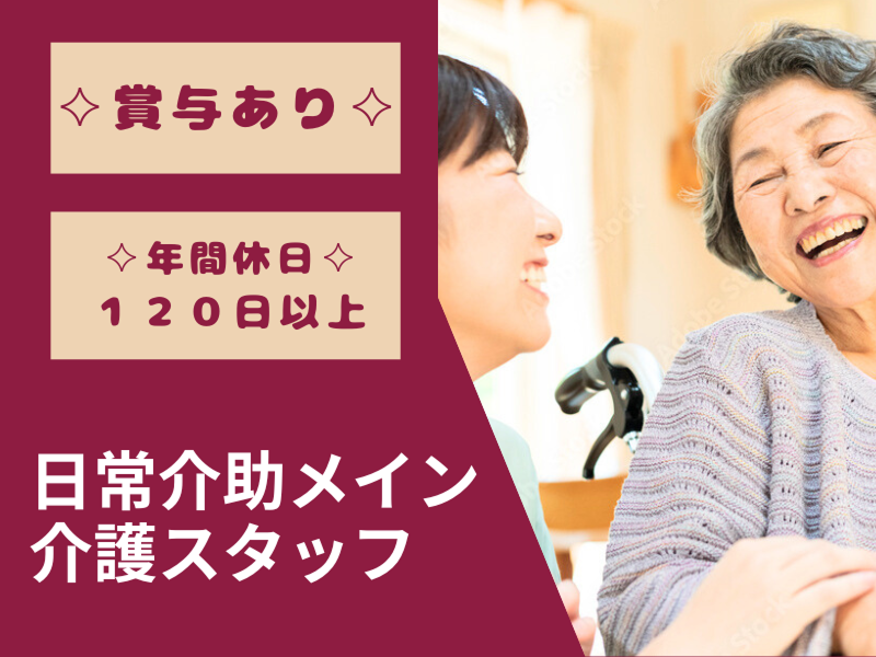 株式会社さわやか倶楽部の求人・転職情報