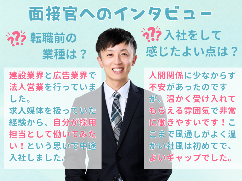 COMG!　新発田店のアルバイト・バイト求人情報-02