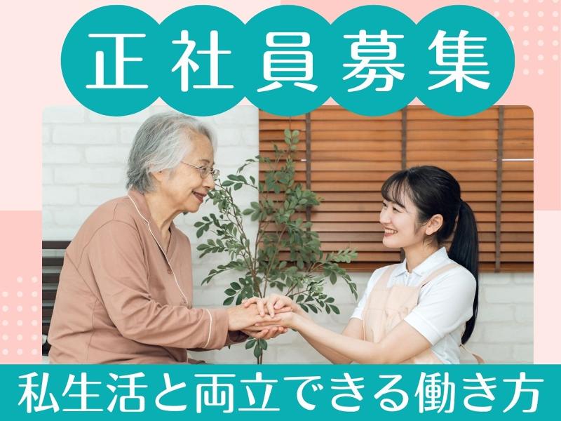 社会福祉法人明昭会 パドマ館ショートステイデイサービスセンターのアルバイト・バイト求人情報-02