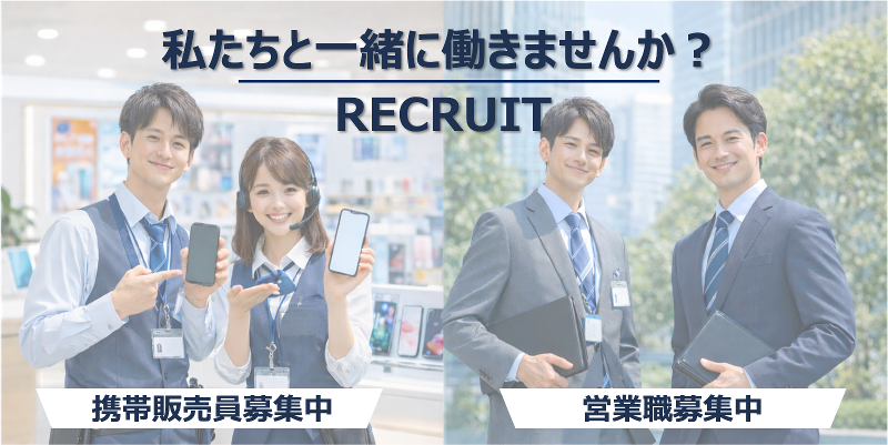 エヌ・アルファ株式会社の求人・転職情報