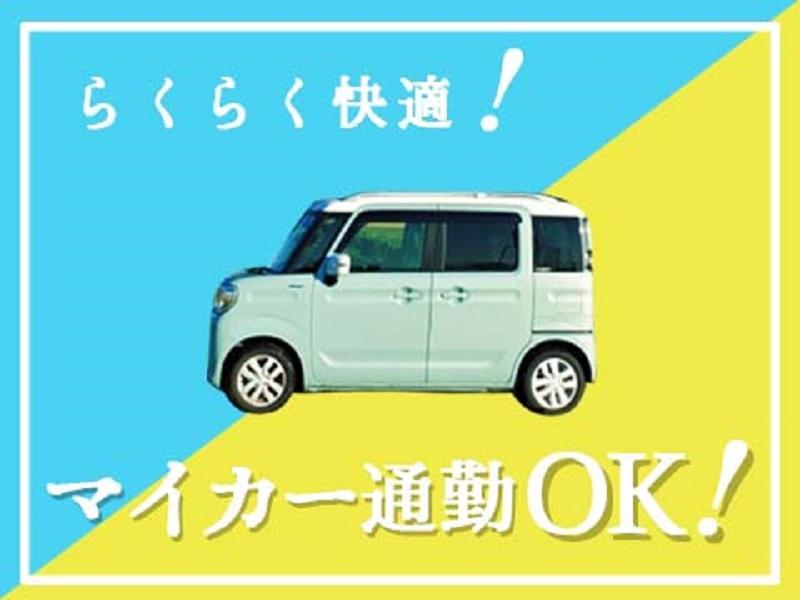 株式会社ジェイズファクトリー京滋支店　テクニカル事業部のアルバイト・バイト求人情報-04
