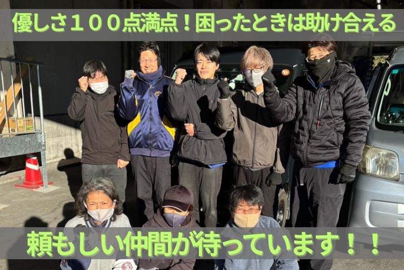 SKのアルバイト・バイト求人情報-02