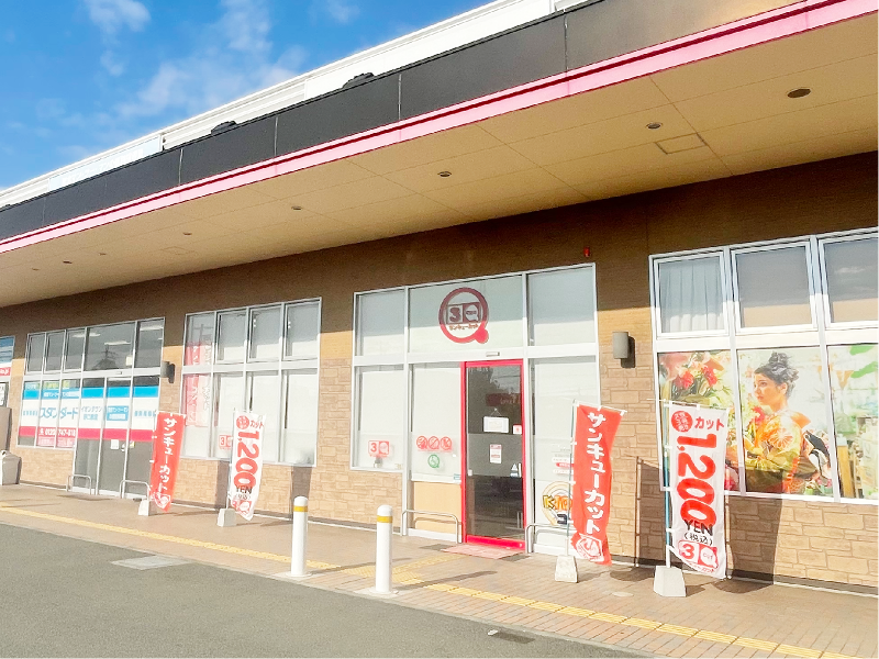 サンキューカット イオン野口店のアルバイト・バイト求人情報-04