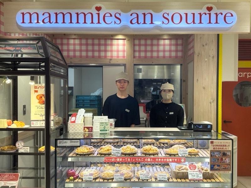 有限会社マミーズのアルバイト・バイト求人情報-03