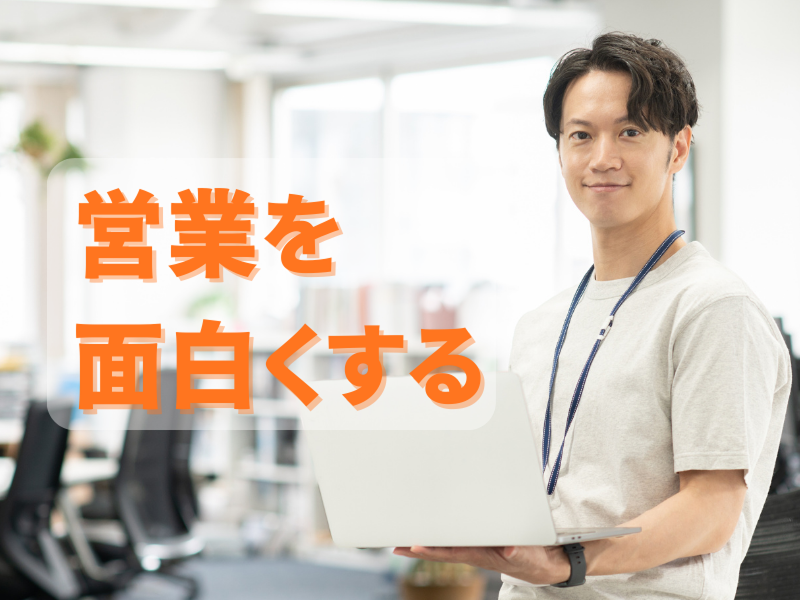 イノセル株式会社の求人・転職情報