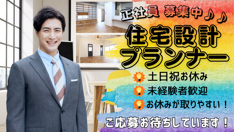 有限会社うるま産業の求人・転職情報