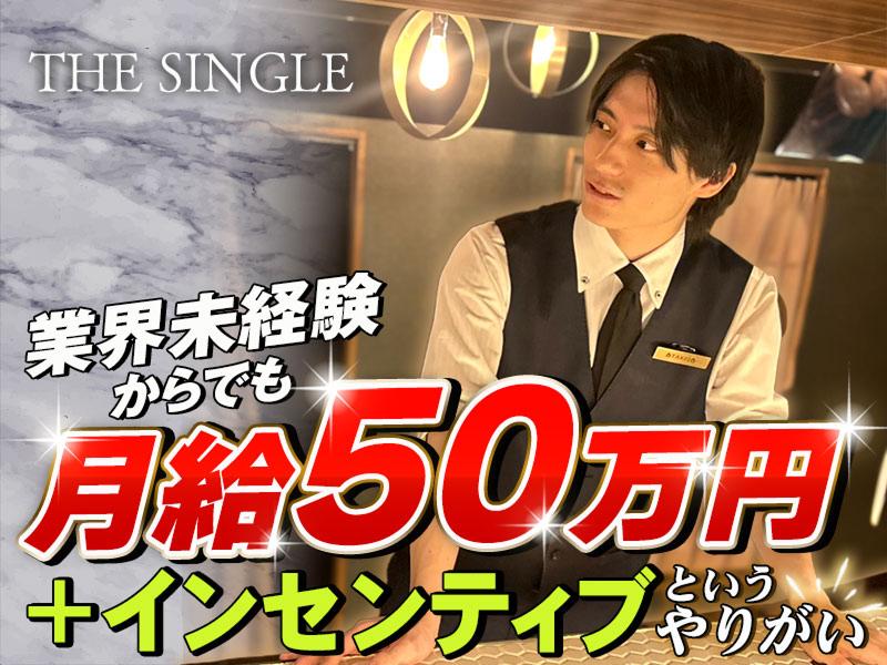 株式会社セクションエイトの求人・転職情報