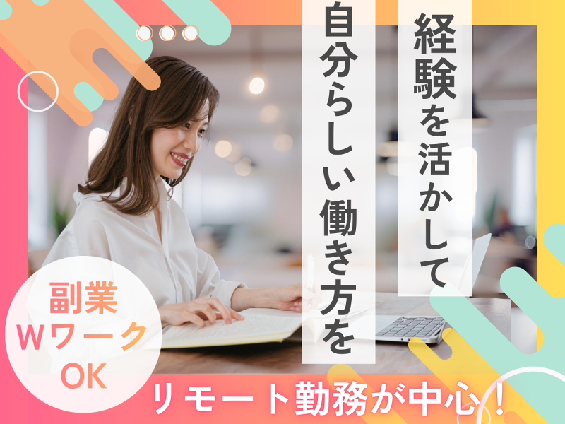 株式会社ライフマネジメントの求人・転職情報