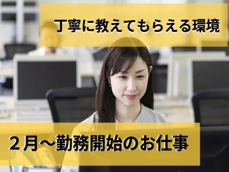アビリティーセンター株式会社　高知オフィスのアルバイト・バイト求人情報-16