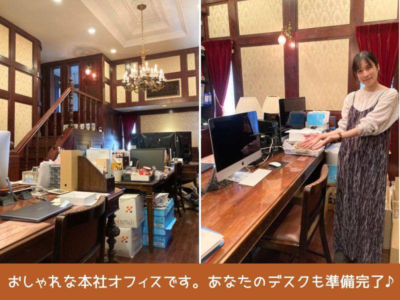 株式会社ねこのてカンパニーの求人・転職情報