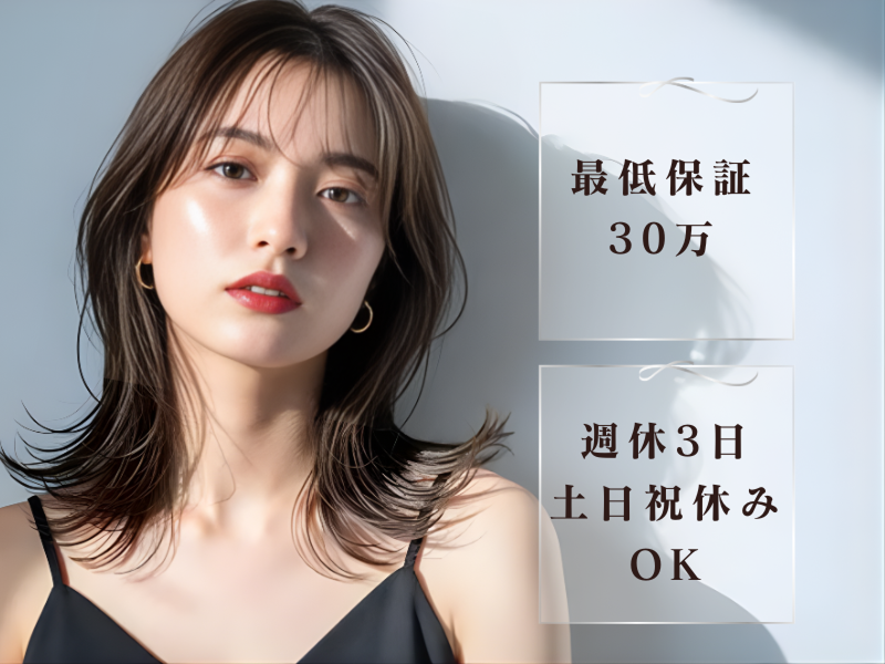 アールホールディングスの求人・転職情報