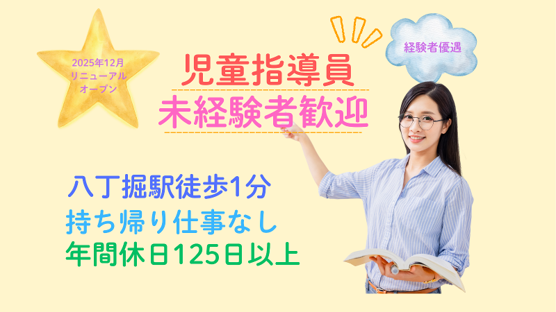 株式会社トパーズの求人・転職情報