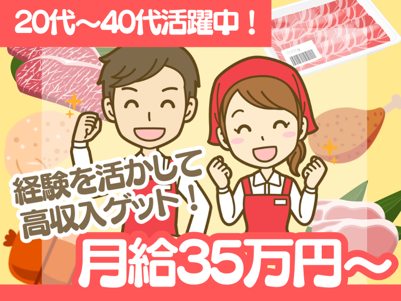 株式会社Happy2getherの求人・転職情報