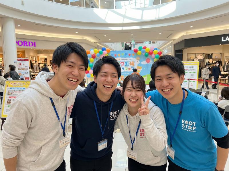 株式会社Art-istの求人・転職情報