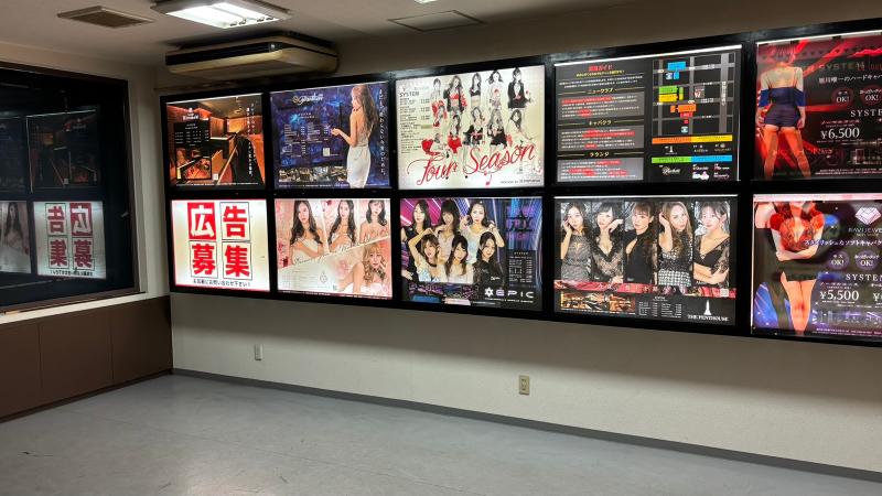 ナイトナビのアルバイト・バイト求人情報-02
