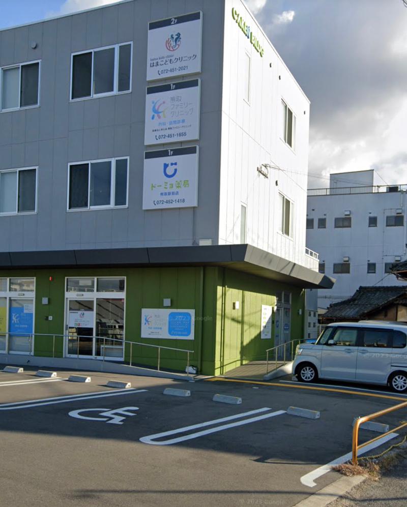 道明化研株式会社の求人・転職情報