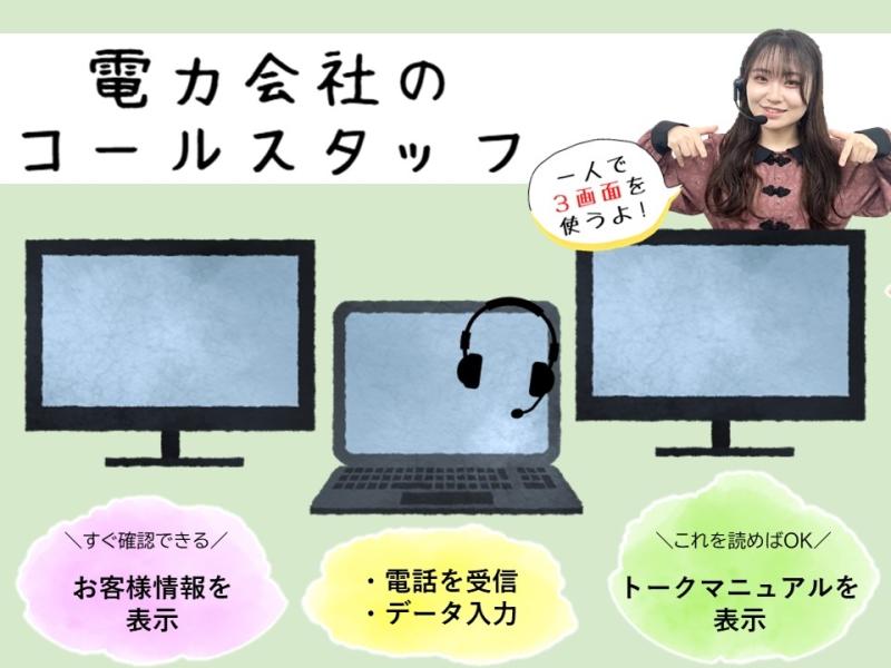 ビーウィズ株式会社のアルバイト・バイト求人情報-05