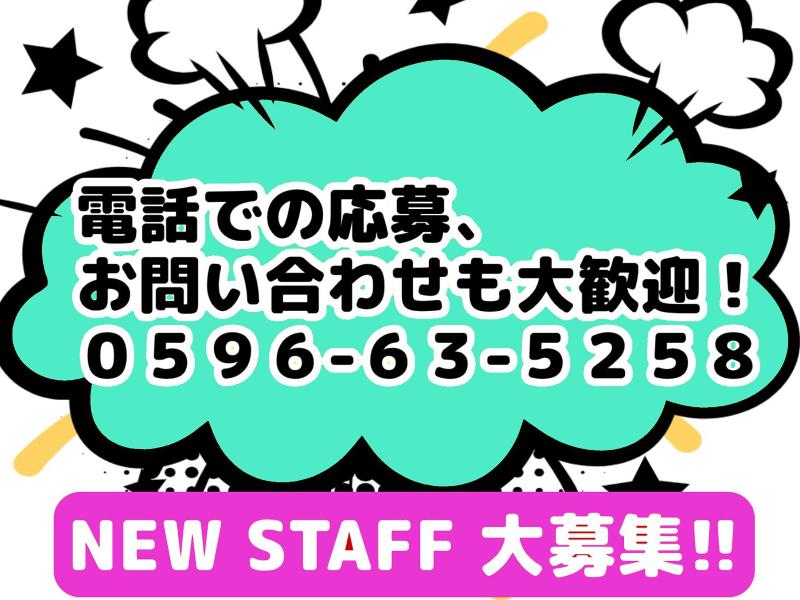 株式会社アルファーガード中部のアルバイト・バイト求人情報-02