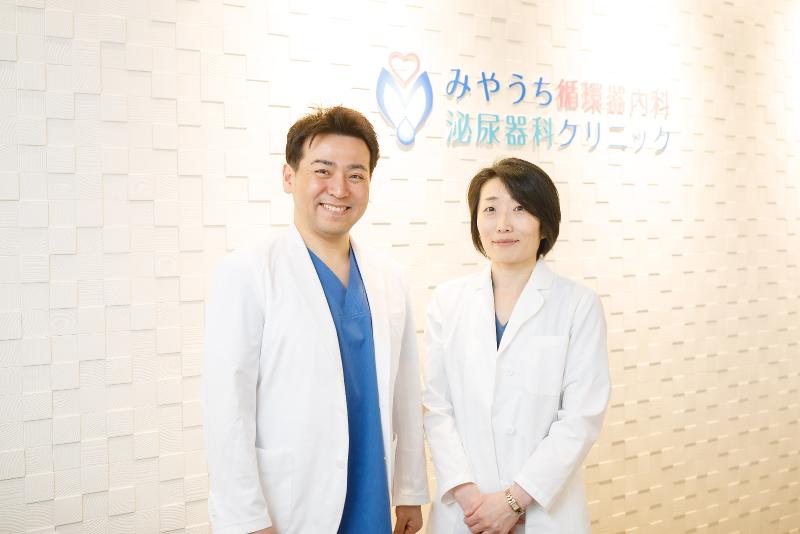 みやうち循環器内科・泌尿器科クリニックの求人・転職情報