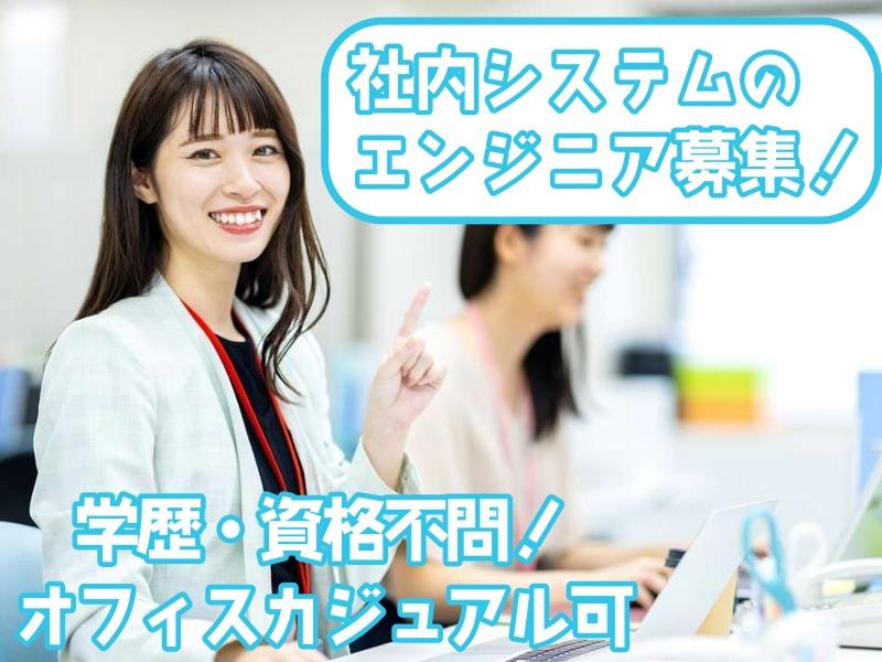 養老乃瀧株式会社の求人・転職情報