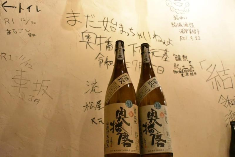 酒とビストロ KARASUの求人・転職情報