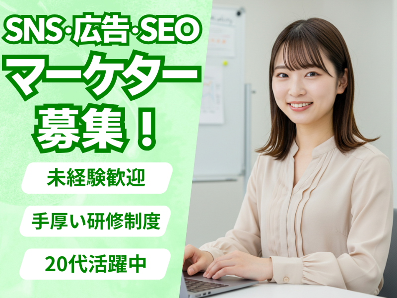株式会社AimForwardの求人・転職情報