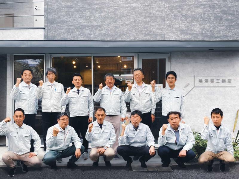 株式会社嶋澤啓工務店の求人・転職情報