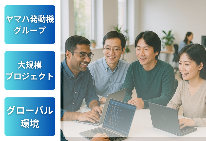 ヤマハモーターソリューション株式会社の求人・転職情報