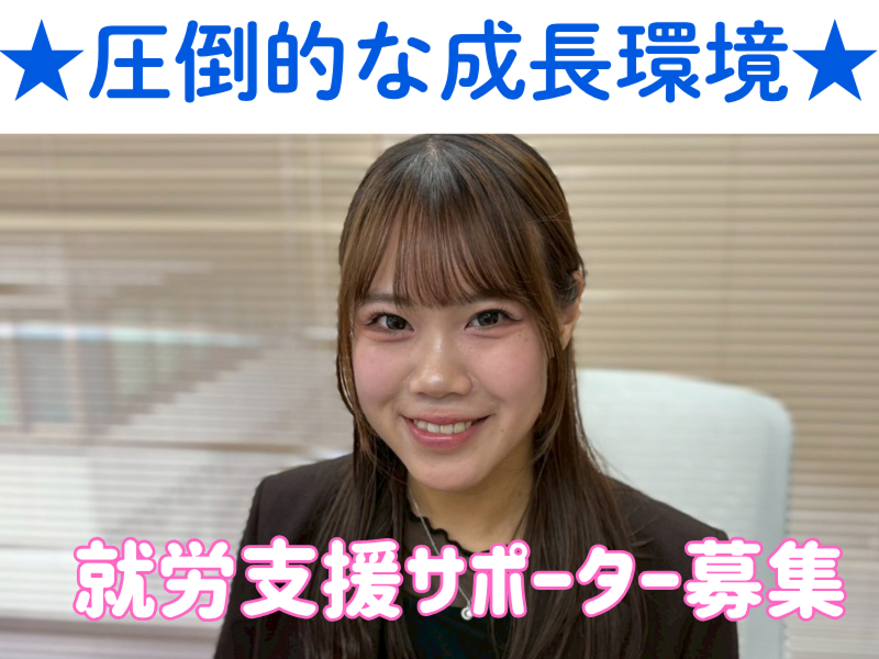 株式会社ペイストレージの求人・転職情報