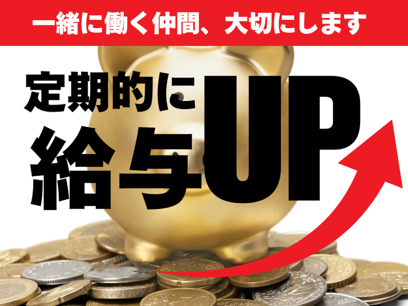 株式会社ワールドインテックのアルバイト・バイト求人情報-02