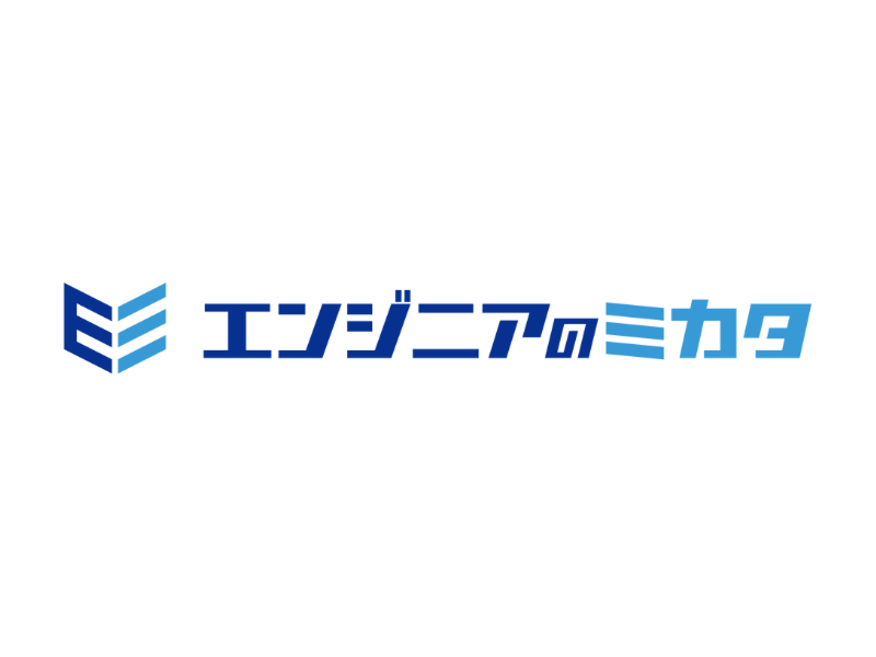 株式会社エンジニアのミカタのアルバイト・バイト求人情報-05