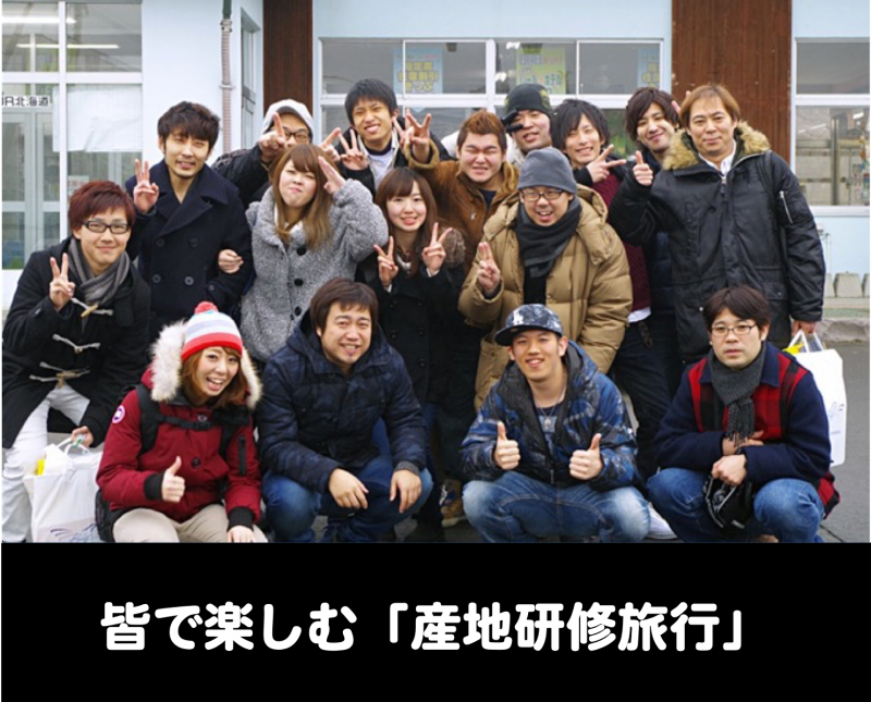 北海道八雲町 日本橋別館(株式会社ファンファンクション)のアルバイト・バイト求人情報-02