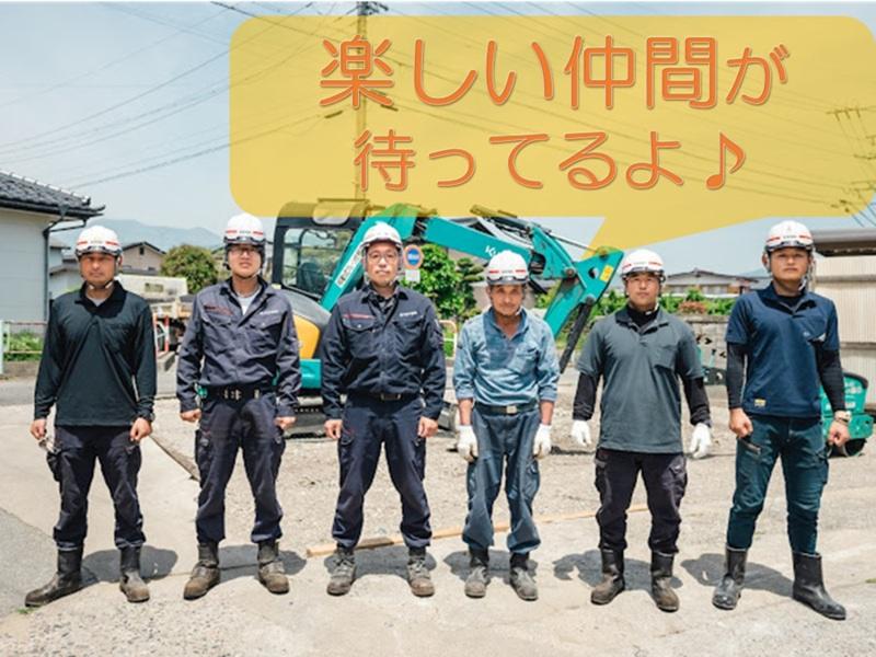 有限会社共和舗道のアルバイト・バイト求人情報-03