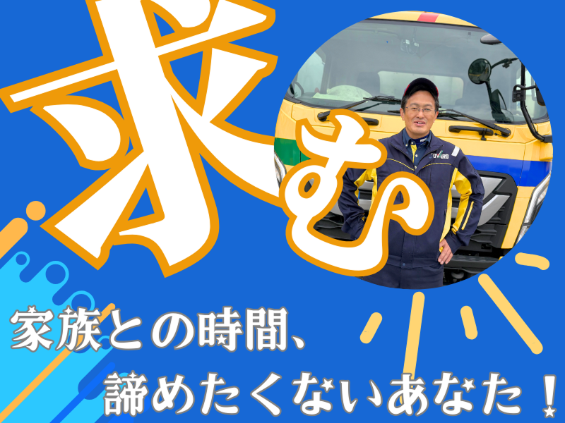 株式会社トワードの求人・転職情報