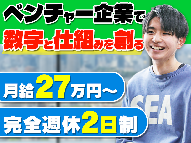 オーキ製薬株式会社の求人・転職情報