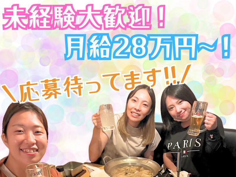 株式会社ａｎｄ＆ＧＩＶＥの求人・転職情報