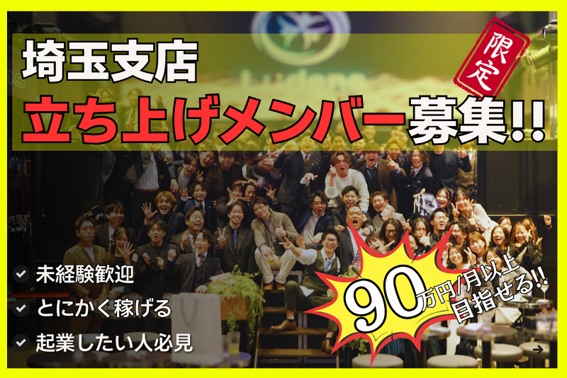 株式会社Ludensの求人・転職情報