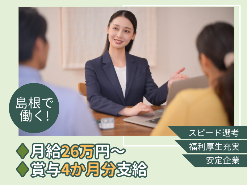 株式会社豊洋の求人・転職情報