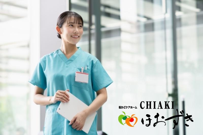 有限会社 ほおずき-0035の求人・転職情報