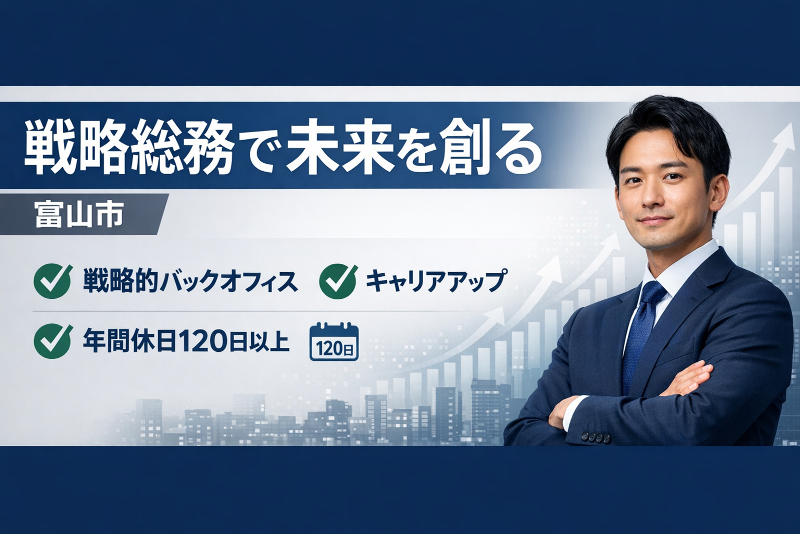 菱光商事(株)の求人・転職情報