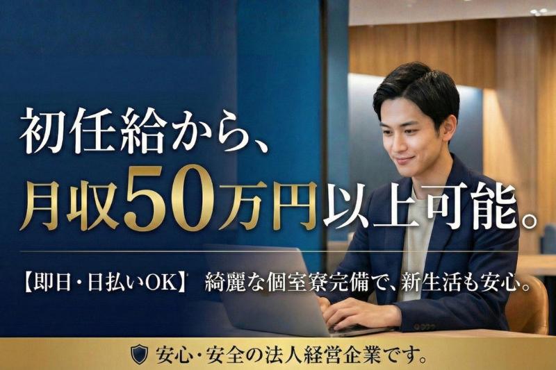 株式会社THREE UPの求人・転職情報