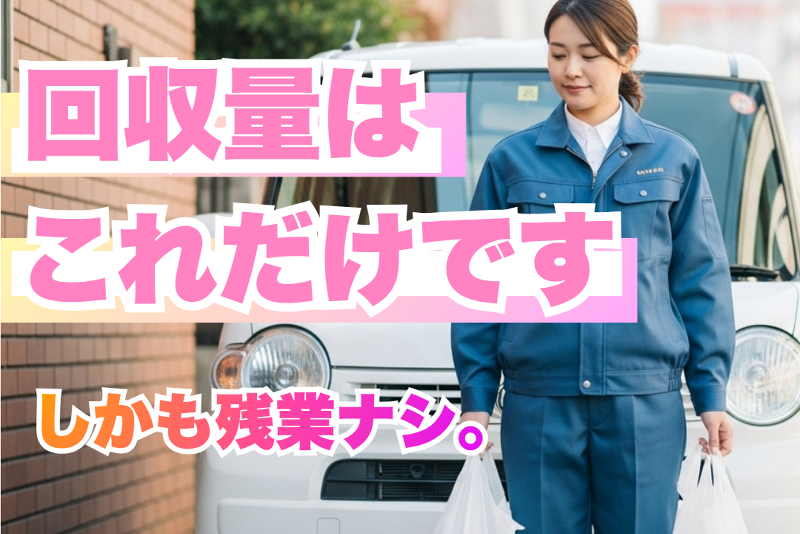 株式会社ハイシステムのアルバイト・バイト求人情報-09