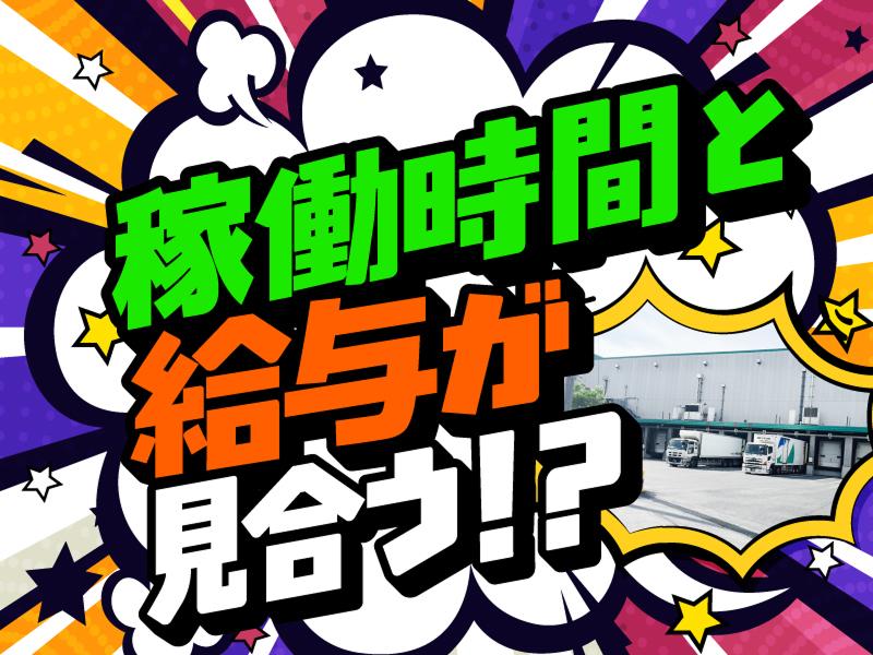 株式会社トランスメイトの求人・転職情報